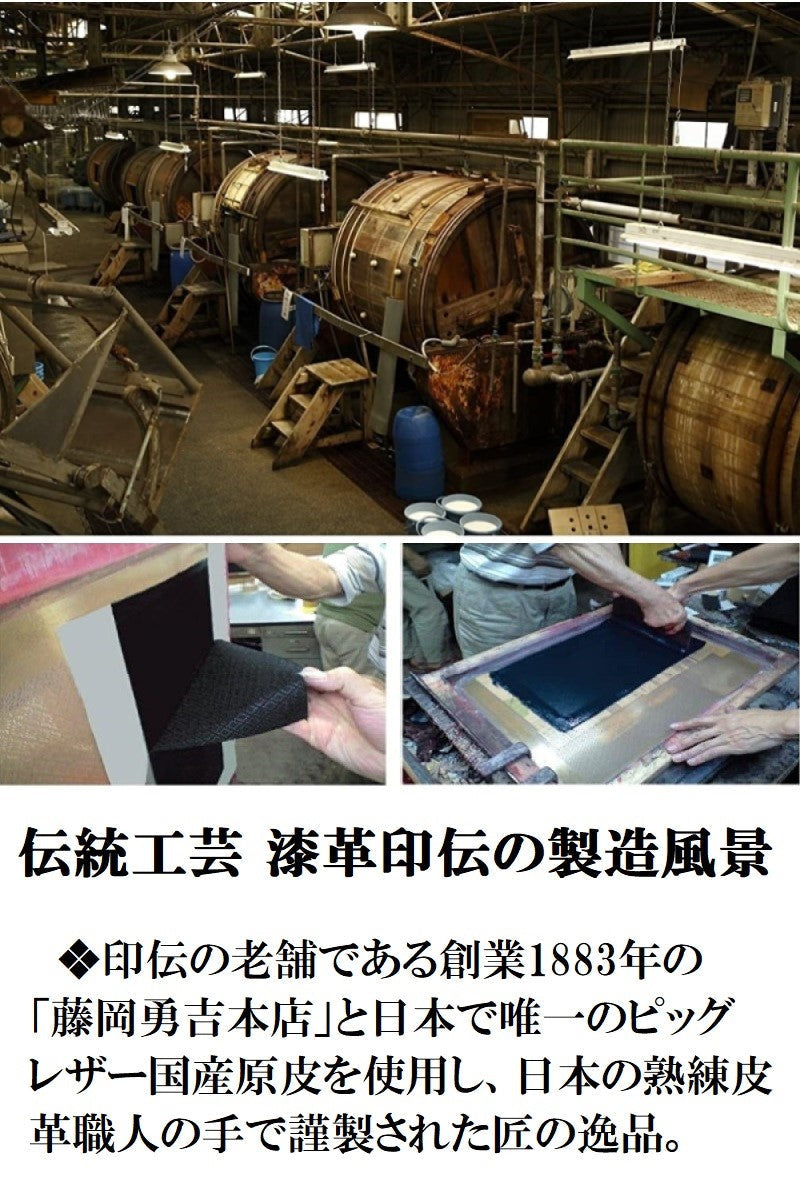 印伝 ガマ口財布【 菱菊 印傳 財布 】 特製根付付き 日本製 (赤)