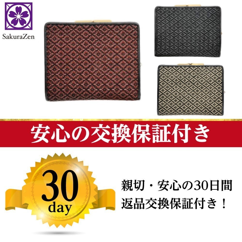 印伝 ガマ口財布【 菱菊 印傳 財布 】 特製根付付き 日本製 (赤)
