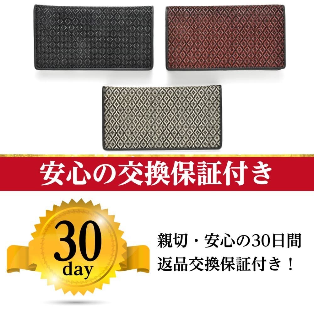 印伝 長財布 【 菱菊 印傳 財布 】 菱菊紋 根付進呈 日本製 赤 (銭亀根付)…