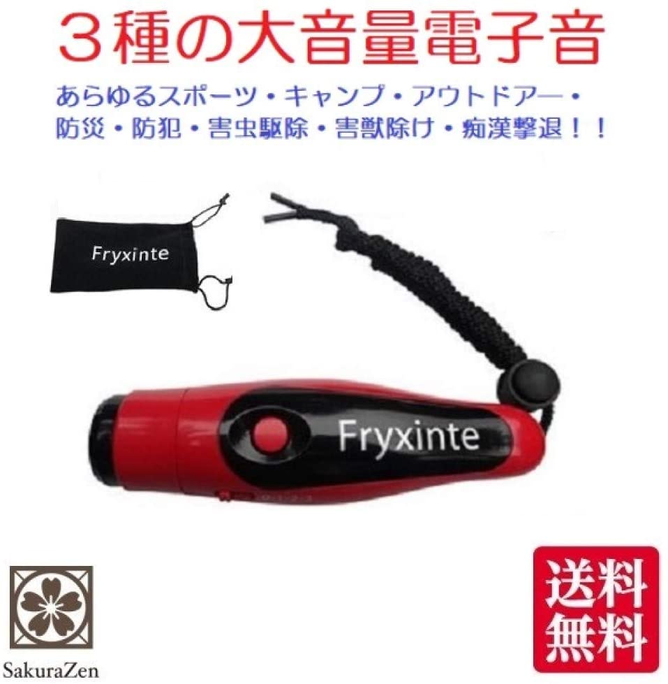 電子ホイッスル 3種音源 衛生的 審判 レフリー 団体競技 防災 防犯 登山 害獣 対策 (レッド)