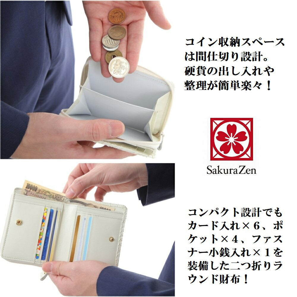 蛇革 ホワイト レザー メンズ 白蛇 メンズ 金運財布 財布 金運グッズ ヘビ 革 財布 日本製 (二つ折りラウンド財布)
