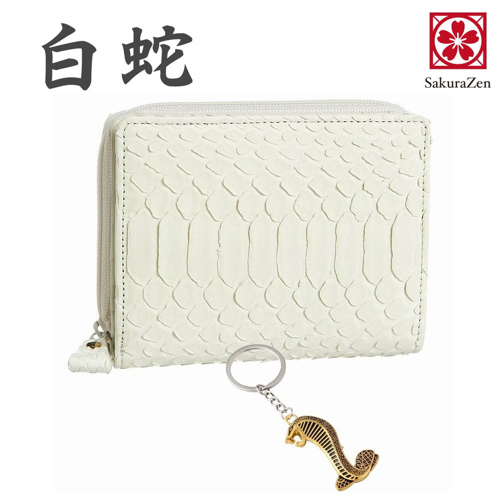 蛇革 ホワイト レザー メンズ 白蛇 ヘビ メンズ 金運財布 財布 金運グッズ 革 財布 日本製 (二つ折りラウンド財布)