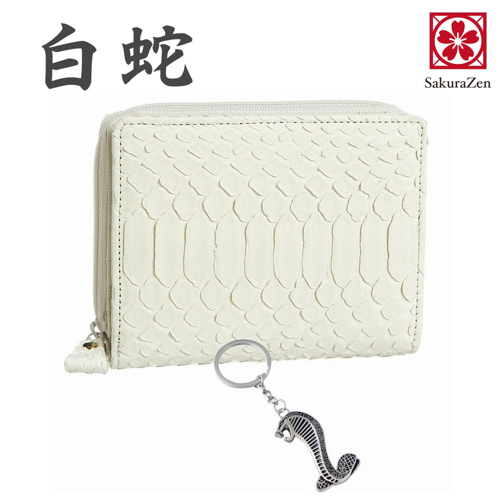 蛇革 ホワイト レザー メンズ 白蛇 メンズ 金運財布 財布 金運グッズ ヘビ 革 財布 日本製 (二つ折りラウンド財布)