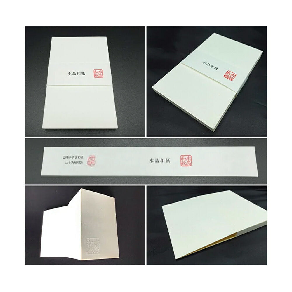 御朱印帳 【草木染め印伝】表紙(よもぎ)