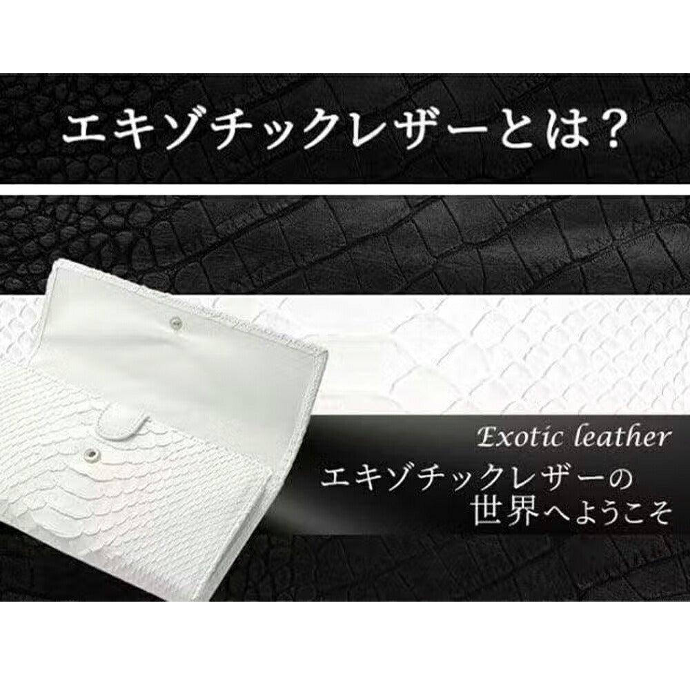 白蛇 長財布 Goldプレート (スキミング防止カード付き)