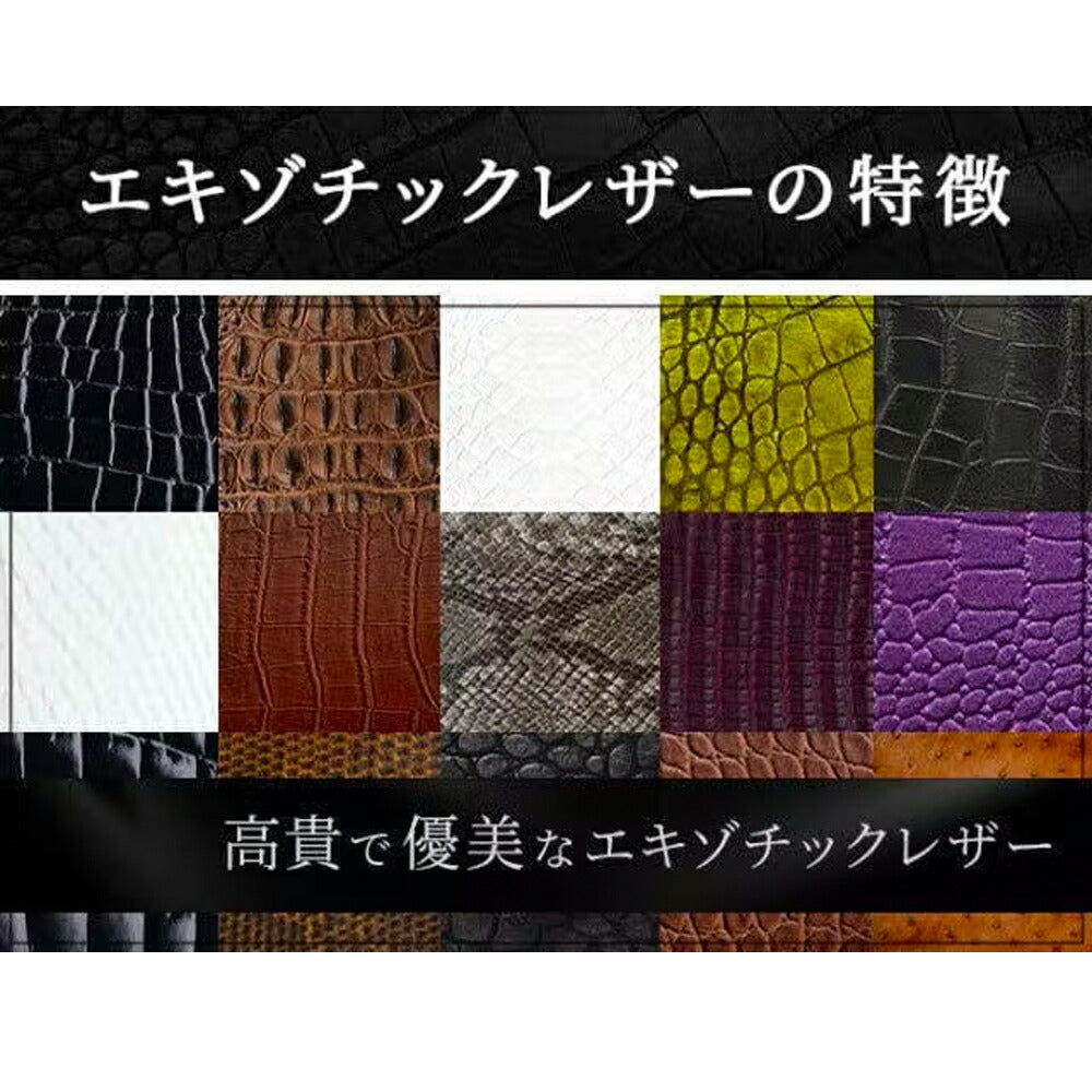 白蛇 長財布 Goldプレート (スキミング防止カード付き)