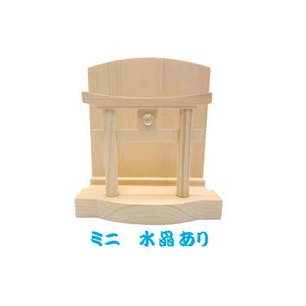 御札・御朱印帳 お祀り飾り ミニタイプ(水晶あり)七福宝船木札