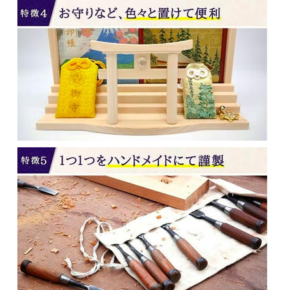 御札・御朱印帳 お祀り飾り ミニタイプ(水晶あり)七福宝船木札