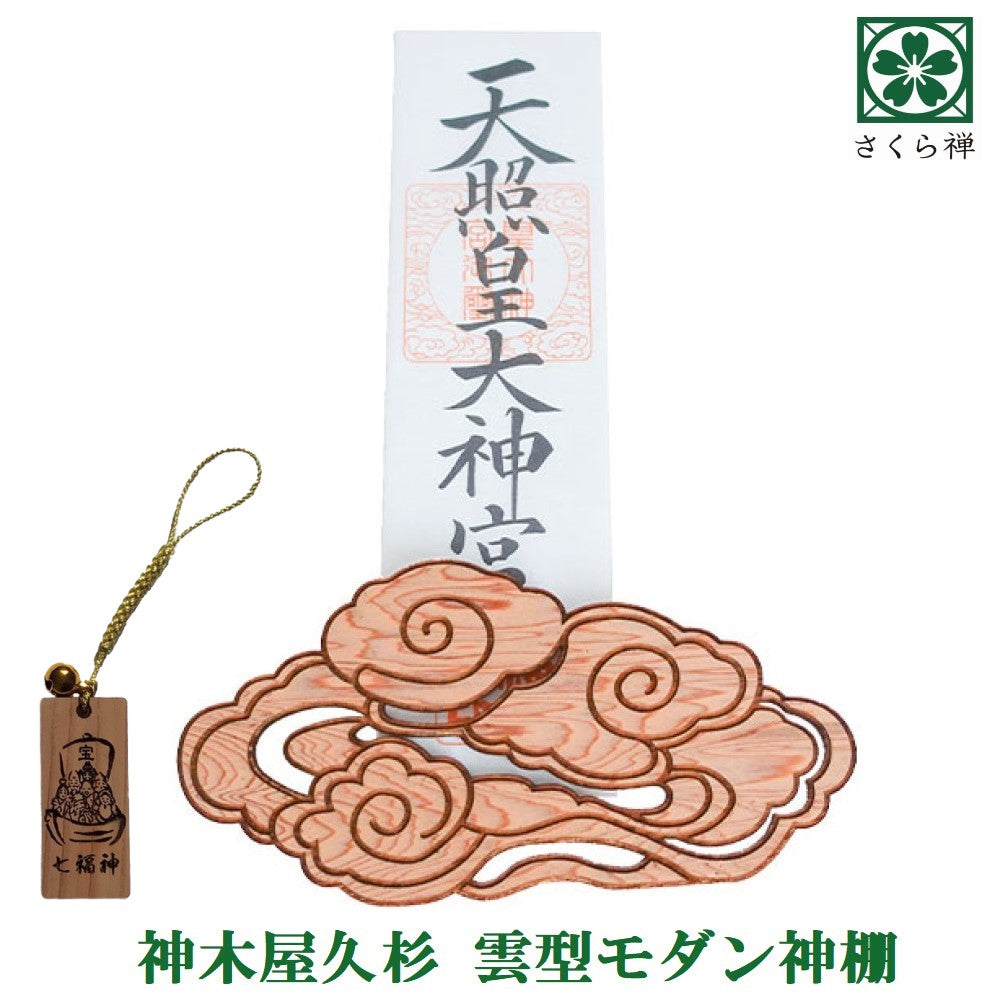 神木屋久杉・壁掛け用雲型(コンパクト)七福宝船根付