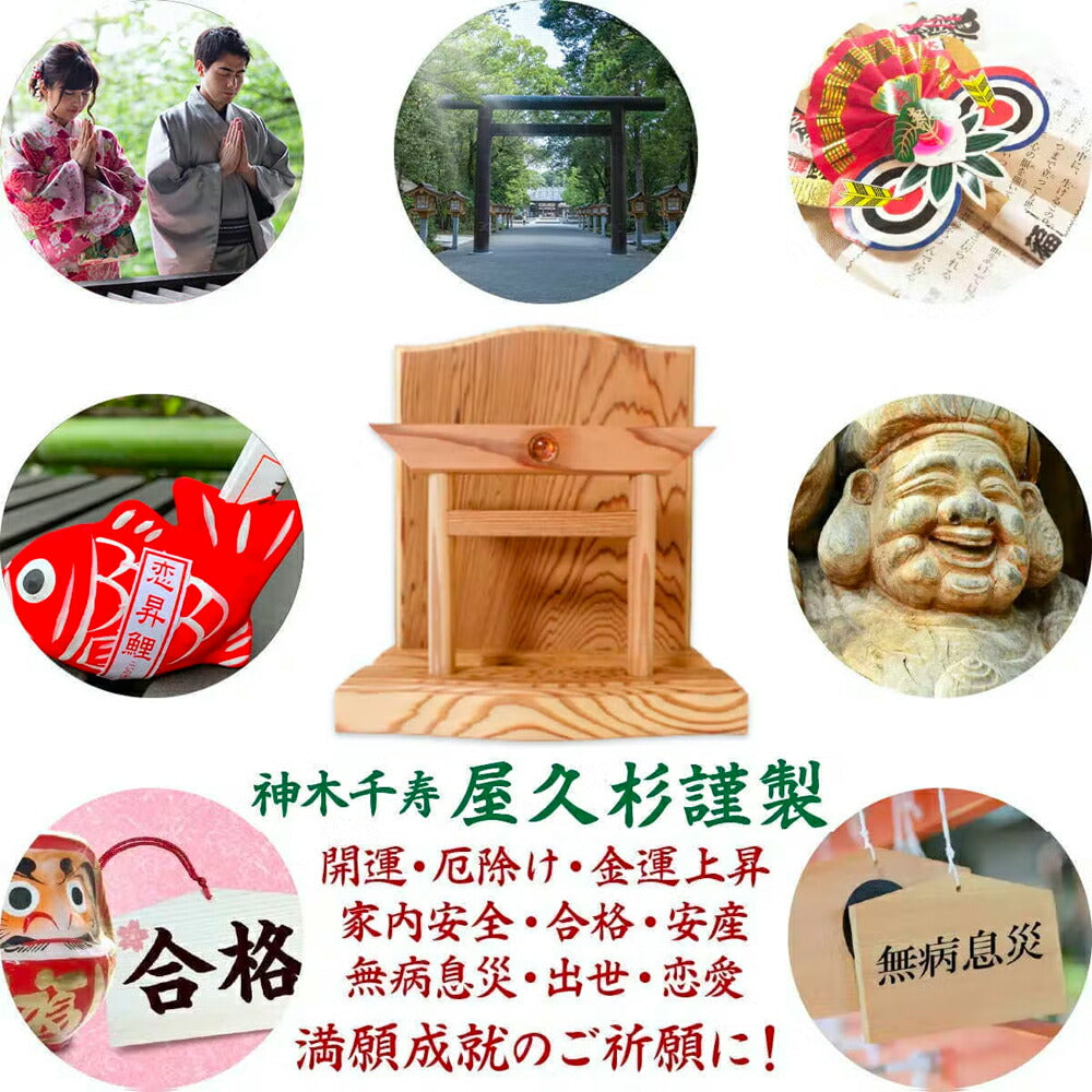 神木屋久杉・壁掛け用雲型(コンパクト)七福宝船根付