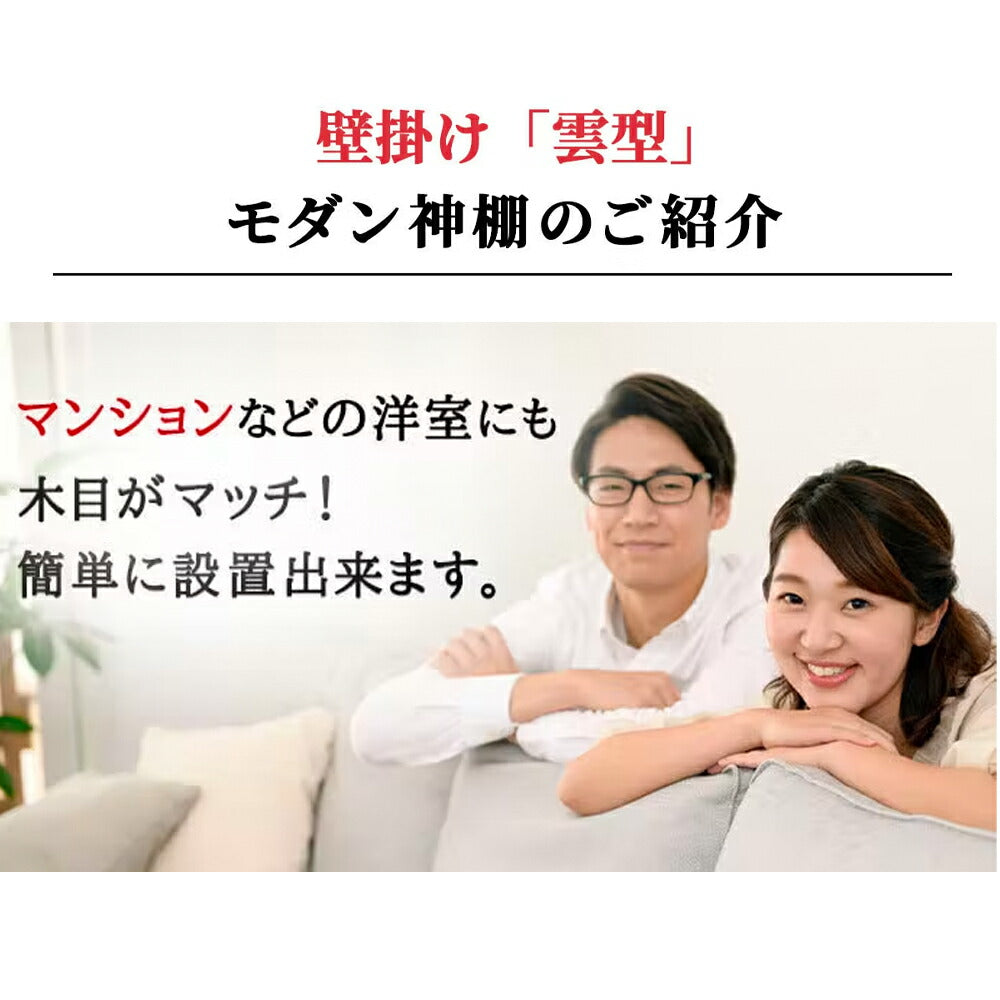 神木屋久杉・壁掛け用雲型(コンパクト)七福宝船根付