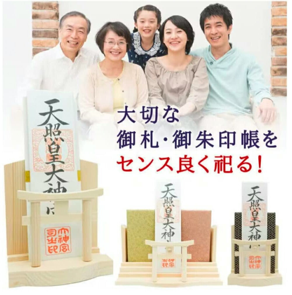 モダン神棚(水晶 明神鳥居 三社)御朱印帳 お祀り 飾り お札 立て 御神札 差し 御守 置き壁掛け置き型兼用 白松 (水晶和紙の雲(水晶付)セット)