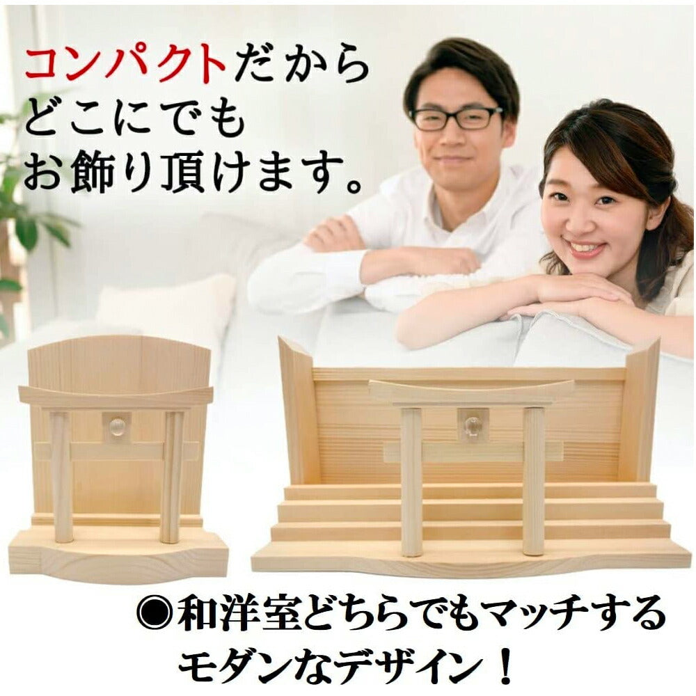 モダン神棚(水晶 明神鳥居 三社)御朱印帳 お祀り 飾り お札 立て 御神札 差し 壁掛け置き型兼用 白松