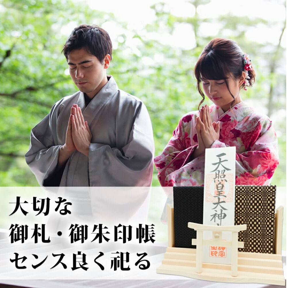 モダン神棚(水晶 明神鳥居 三社)御朱印帳 お祀り 飾り お札 立て 御神札 差し 壁掛け置き型兼用 白松 (水晶和紙の雲セット)