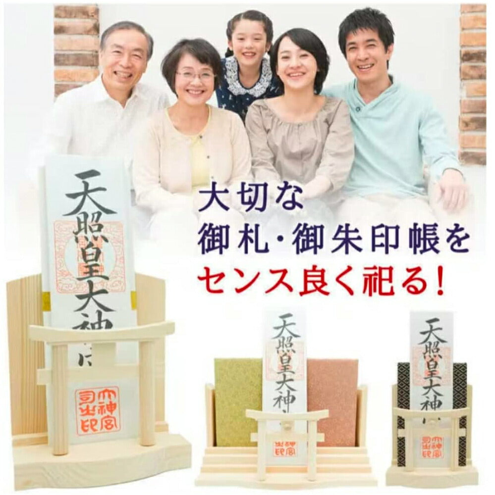 モダン神棚(水晶 明神鳥居 三社)御朱印帳 お祀り 飾り お札 立て 御神札 差し 壁掛け置き型兼用 白松 (水晶和紙の雲セット)