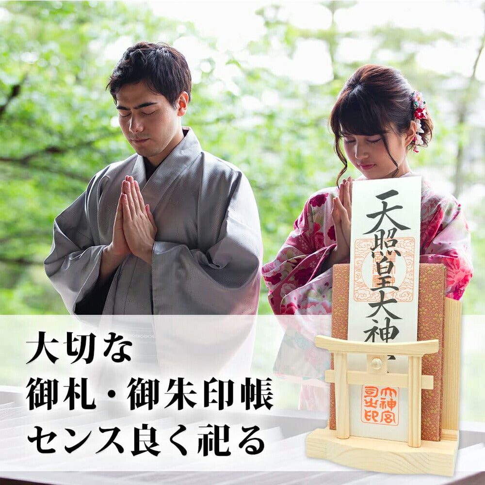 モダン神棚(水晶 明神鳥居 一社)御朱印帳 お祀り 飾り お札 立て 御神札 差し 壁掛け置き型兼用 白松 (手漉き和紙の雲(水晶付)セット)
