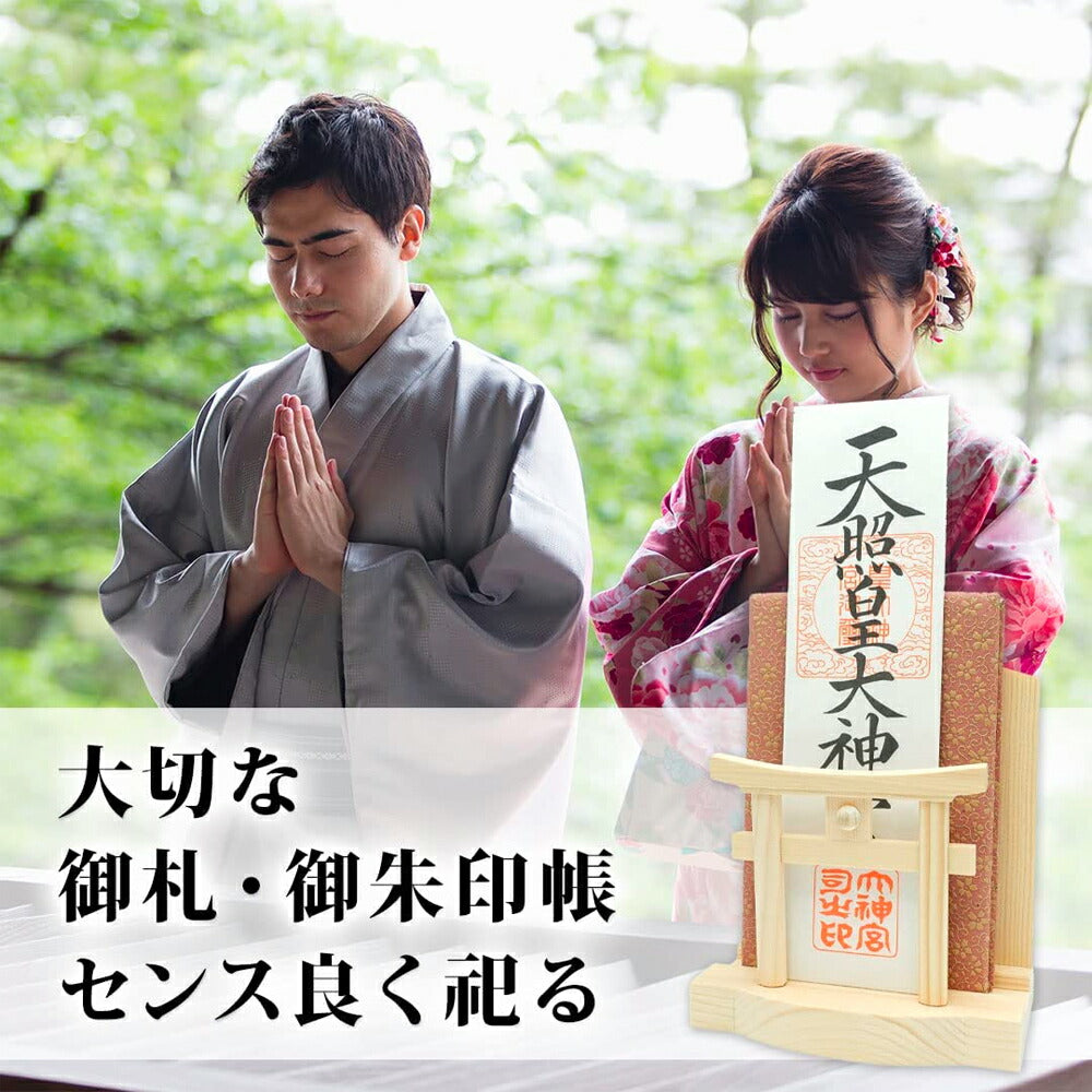 モダン神棚(水晶 明神鳥居 一社)御朱印帳 お祀り 飾り お札 立て 御神札 差し 壁掛け置き型兼用 白松 (手漉き和紙の雲セット)