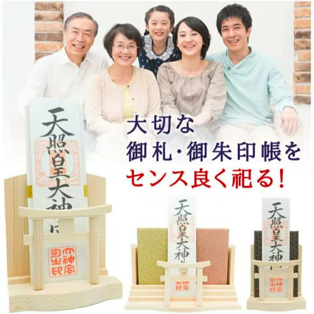 モダン神棚(水晶 明神鳥居 一社)御朱印帳 お祀り 飾り お札 立て 御神札 差し 壁掛け置き型兼用 白松