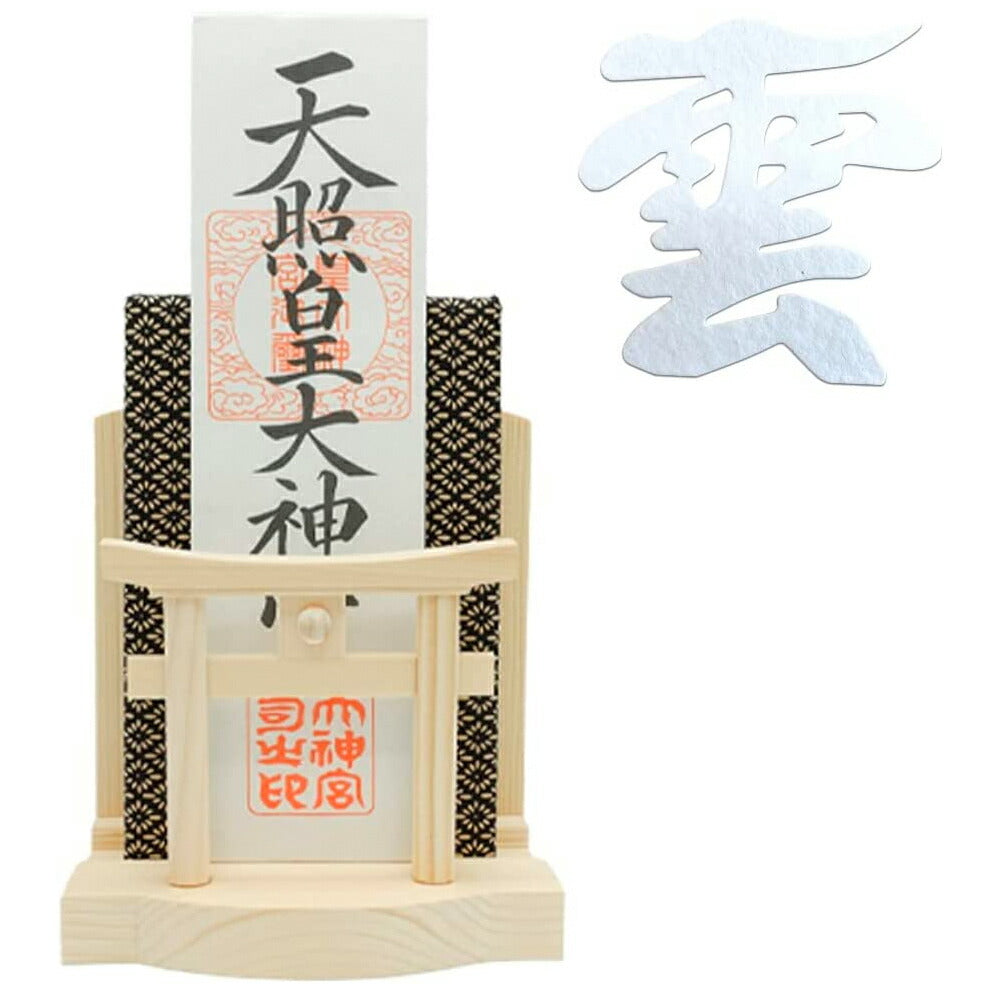 モダン神棚(水晶 明神鳥居 一社)御朱印帳 お祀り 飾り お札 立て 御神札 差し 壁掛け置き型兼用 白松 (水晶和紙の雲セット)