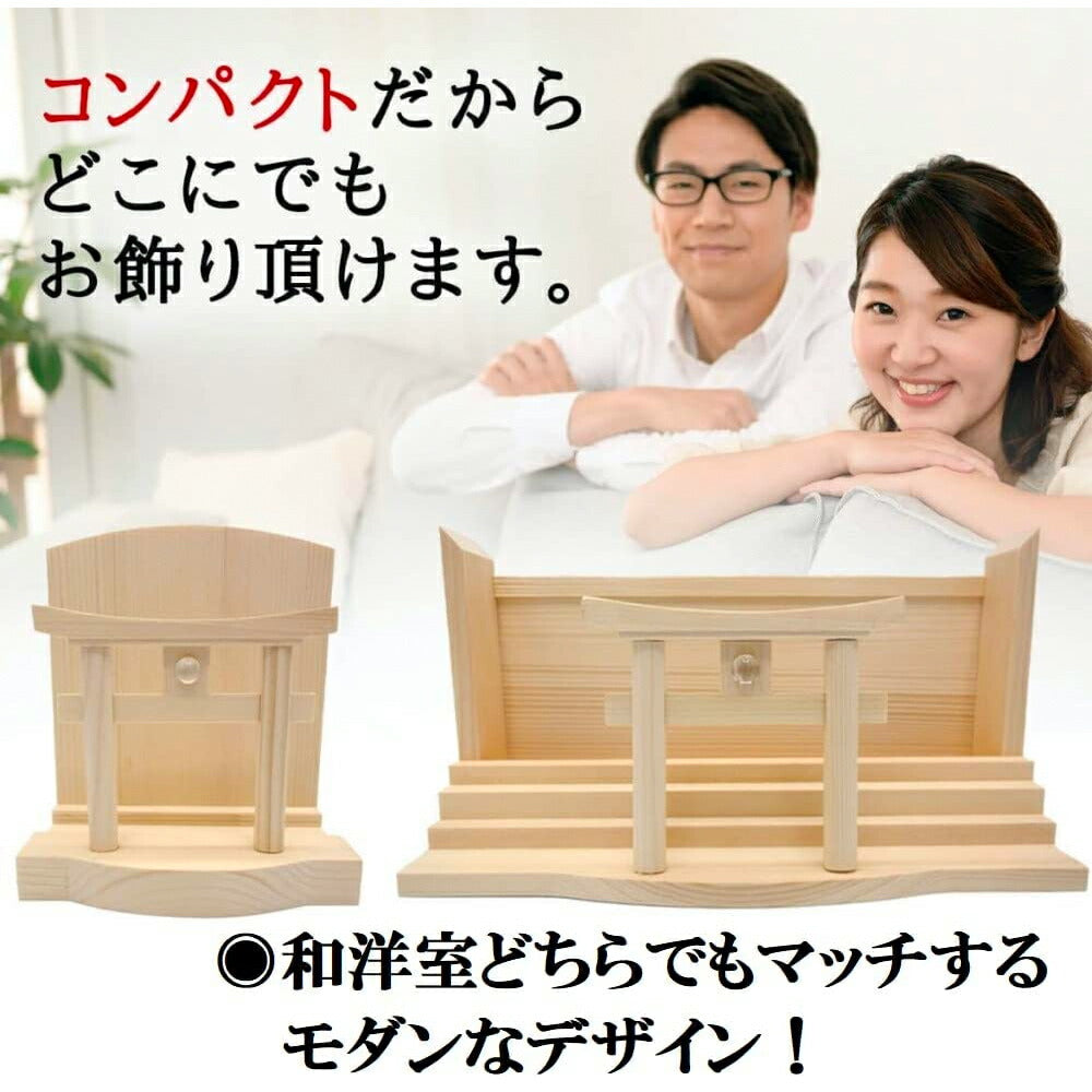 モダン神棚(水晶 明神鳥居 一社)御朱印帳 お祀り 飾り お札 立て 御神札 差し 壁掛け置き型兼用 白松 (水晶和紙の雲(水晶付)セット)