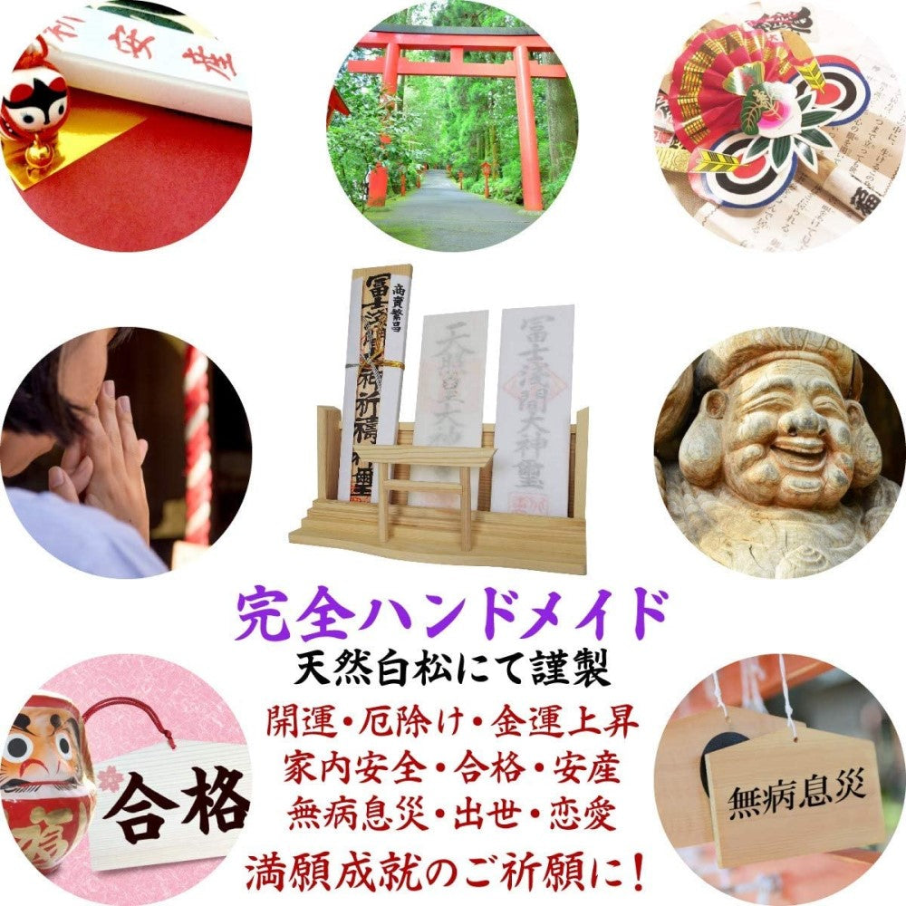 神棚 お札・ご朱印帳立て モダン 御神札 飾り 開運 お守 鳥居 棚板 壁掛 兼用 白松 瓢箪