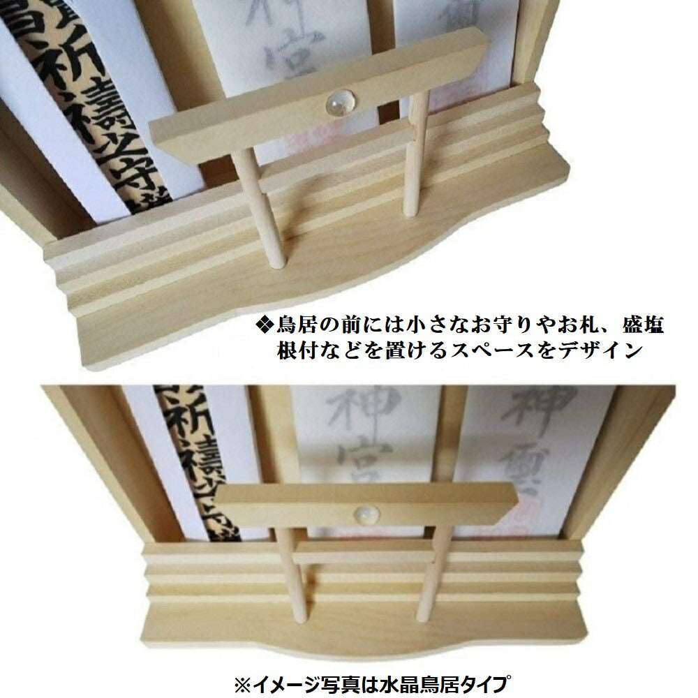 神棚 お札・ご朱印帳立て モダン 御神札 飾り 開運 お守 鳥居 棚板 壁掛 兼用 白松 瓢箪