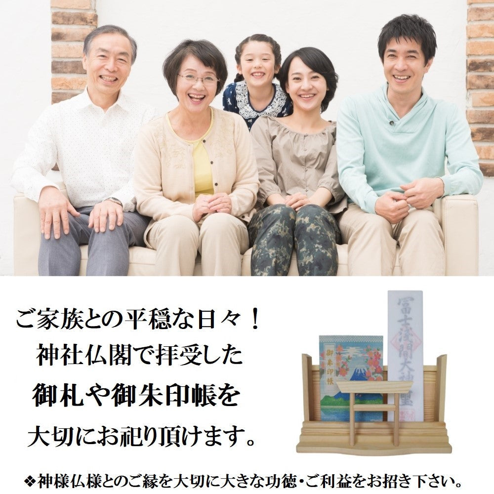 神棚 お札・ご朱印帳立て モダン 御神札 飾り 開運 お守 鳥居 棚板 壁掛 兼用 白松 瓢箪