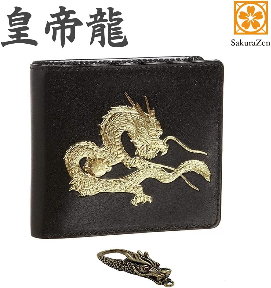 皇帝龍 二つ折り 財布 秘伝 金運アップ 本金箔 龍神 メンズ 日本製 (龍神チャーム)
