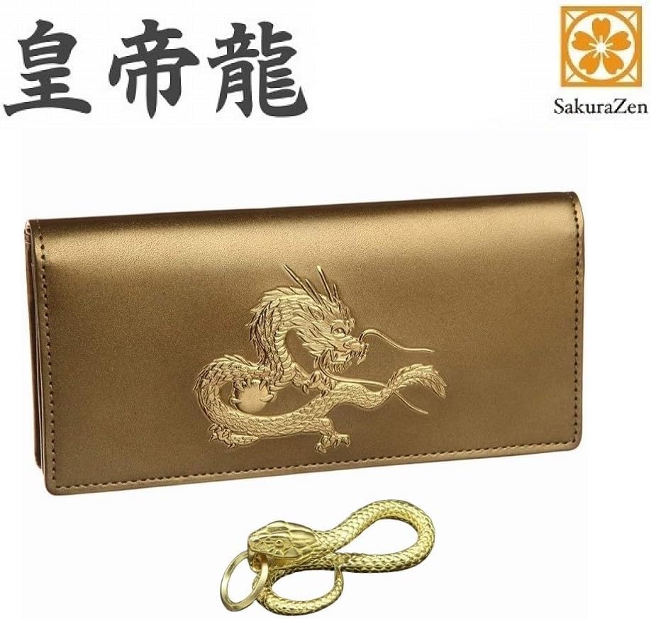 秘伝 皇帝龍 長財布 金運アップ 本金箔 刻印 牛 本革 財布 メンズ 金色 ゴールド 黄金 根付 進呈 日本製 (黄金蛇チャーム)