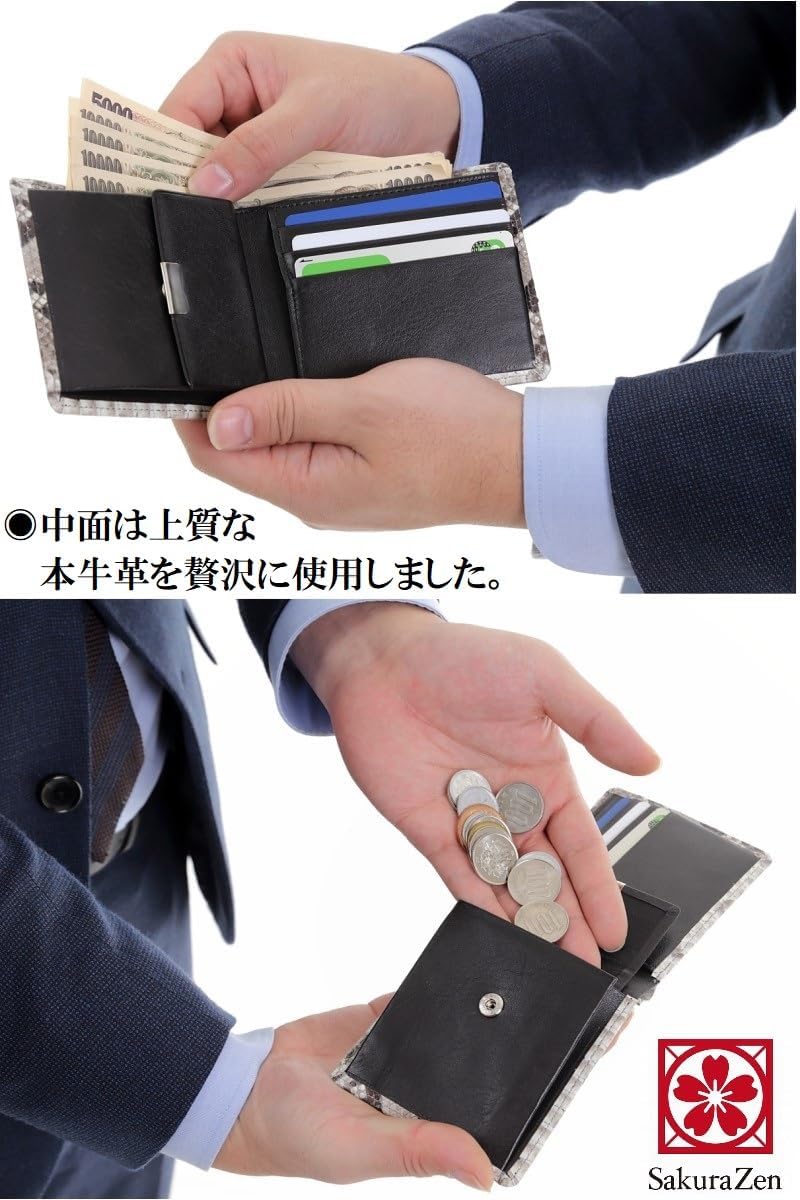 錦蛇 二つ折り財布 蛇革 牛革 コンビ 金運アップ 財布 ダイヤモンド レザー 日本製 (龍神チャーム)