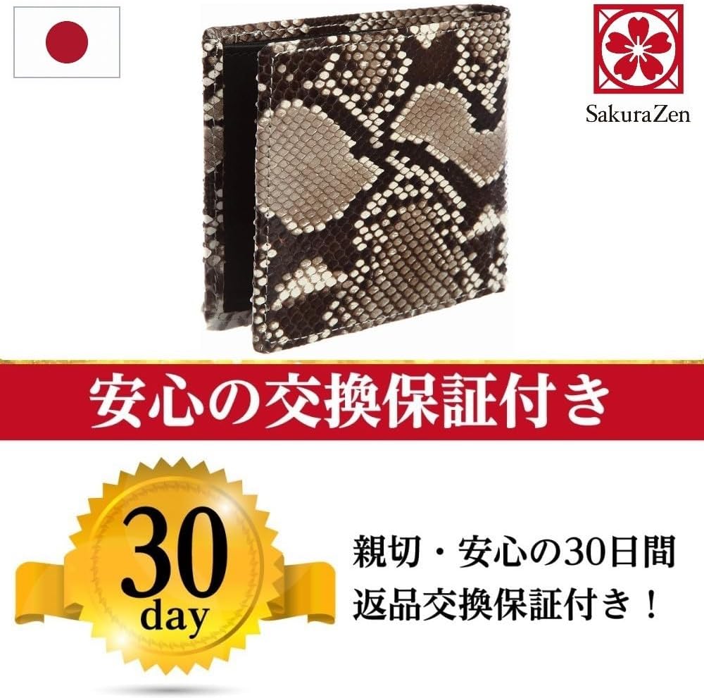 錦蛇 二つ折り財布 蛇革 牛革 コンビ 金運アップ 財布 ダイヤモンド レザー 日本製 (龍神チャーム)
