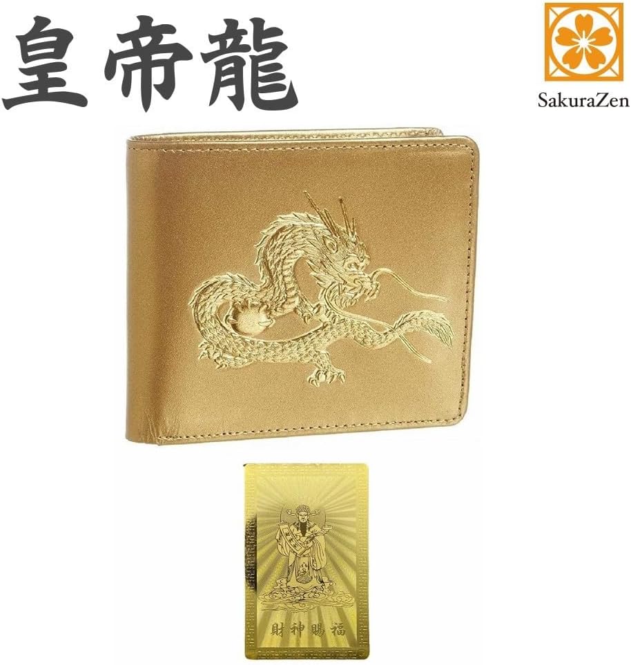 秘伝 皇帝龍 二つ折り財布 金運アップ 本金箔 刻印 牛 本革 財布 メンズ 金 (風水財神札)