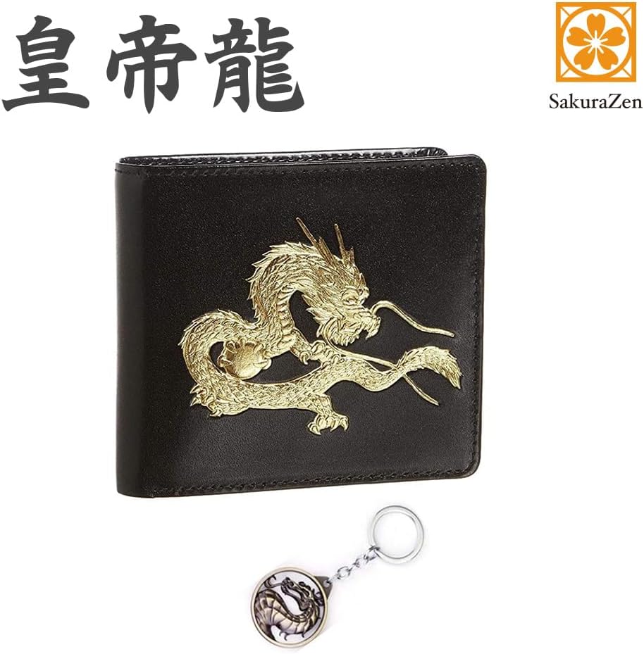 皇帝龍 二つ折り 財布 秘伝 金運アップ 本金箔 龍神 メンズ 日本製 (皇帝龍チャーム)