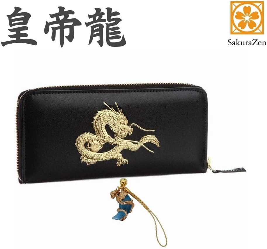 秘伝 皇帝龍 ラウンド財布 金運アップ 本金箔 刻印 牛 本革 財布 メンズ 黒 黄金 根付 進呈 日本製 (勾玉昇龍根付)