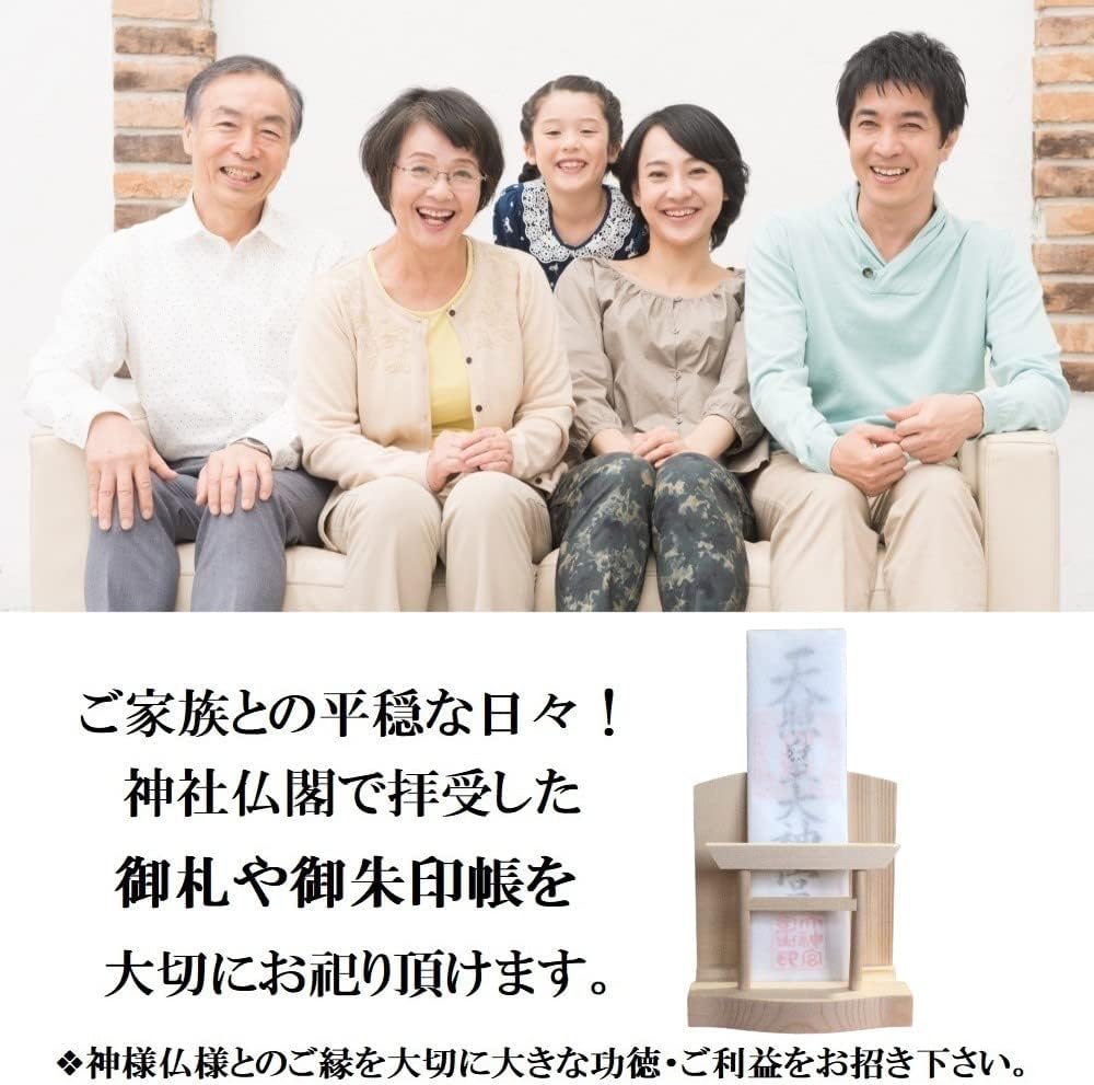 神棚 お札・ご朱印帳立て 御神札 モダン 鳥居 飾り コンパクト 令和 新元号 記念 (金来之御秘符・きんらいのごひふ)