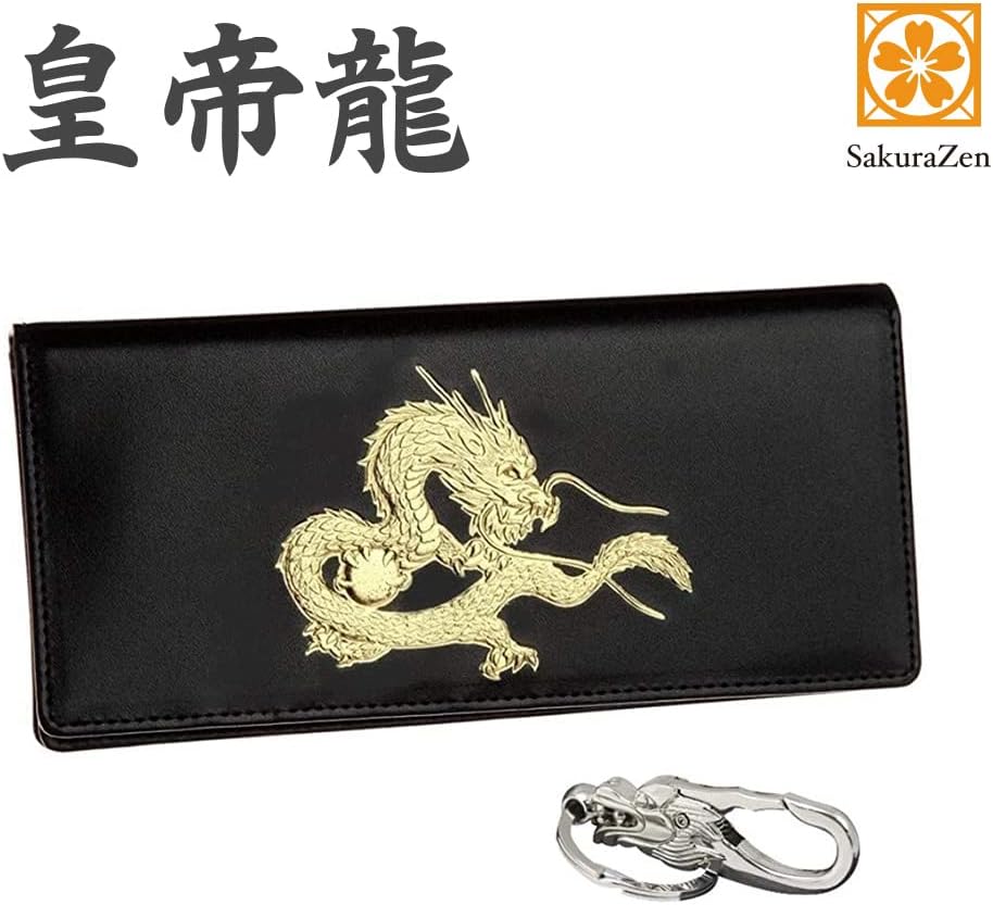 秘伝 皇帝龍 長財布 金運アップ 本金箔 刻印 牛 本革 財布 メンズ 黒色 ブラック 黄金 根付 進呈 日本製 (昇龍チャーム)
