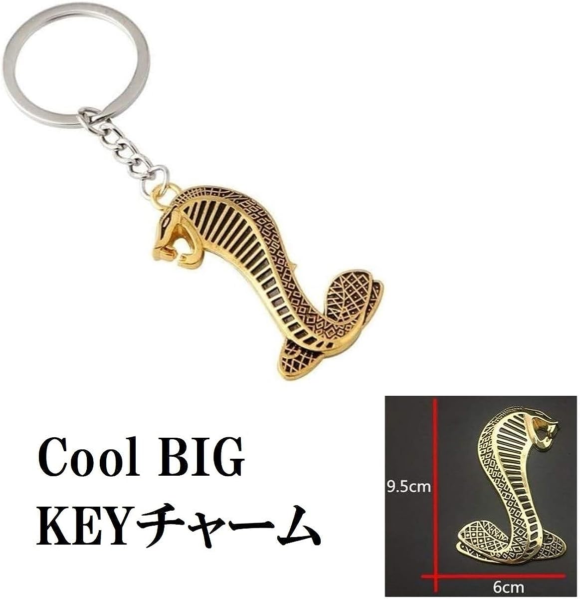 金運アップ キーケース 錦蛇 本革 日本製 (BIGコブラ)