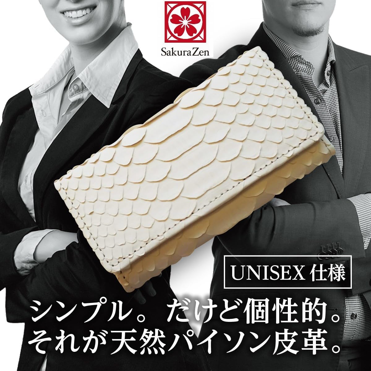 金運アップ キーケース 白蛇 錦蛇 本革 日本製 (勾玉昇龍)