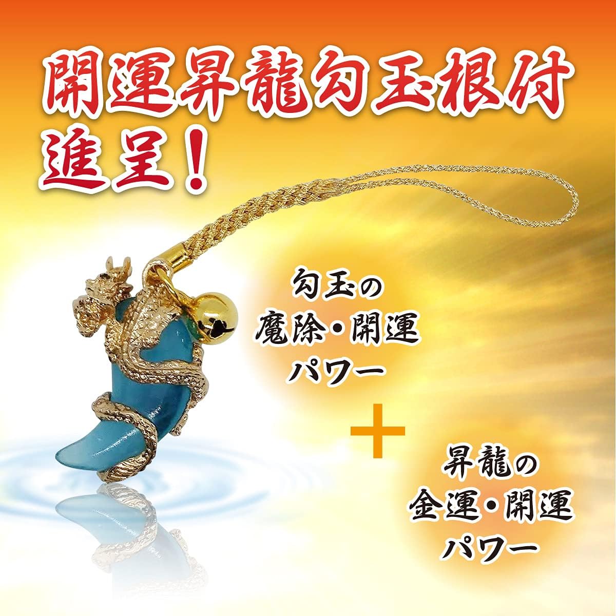 金運アップ キーケース 白蛇 錦蛇 本革 日本製 (勾玉昇龍)