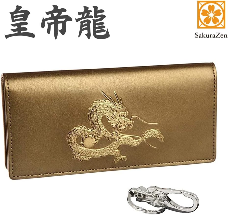 秘伝 皇帝龍 本金箔 刻印 金運アップ 長財布 メンズ 日本製 (ゴールド)