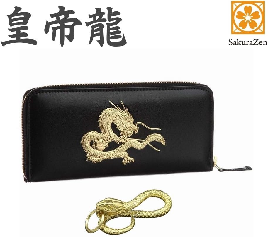 秘伝 皇帝龍 ラウンド財布 金運アップ 本金箔 刻印 牛 本革 財布 メンズ 黒 黄金 根付 進呈 日本製 (黄金蛇チャーム)