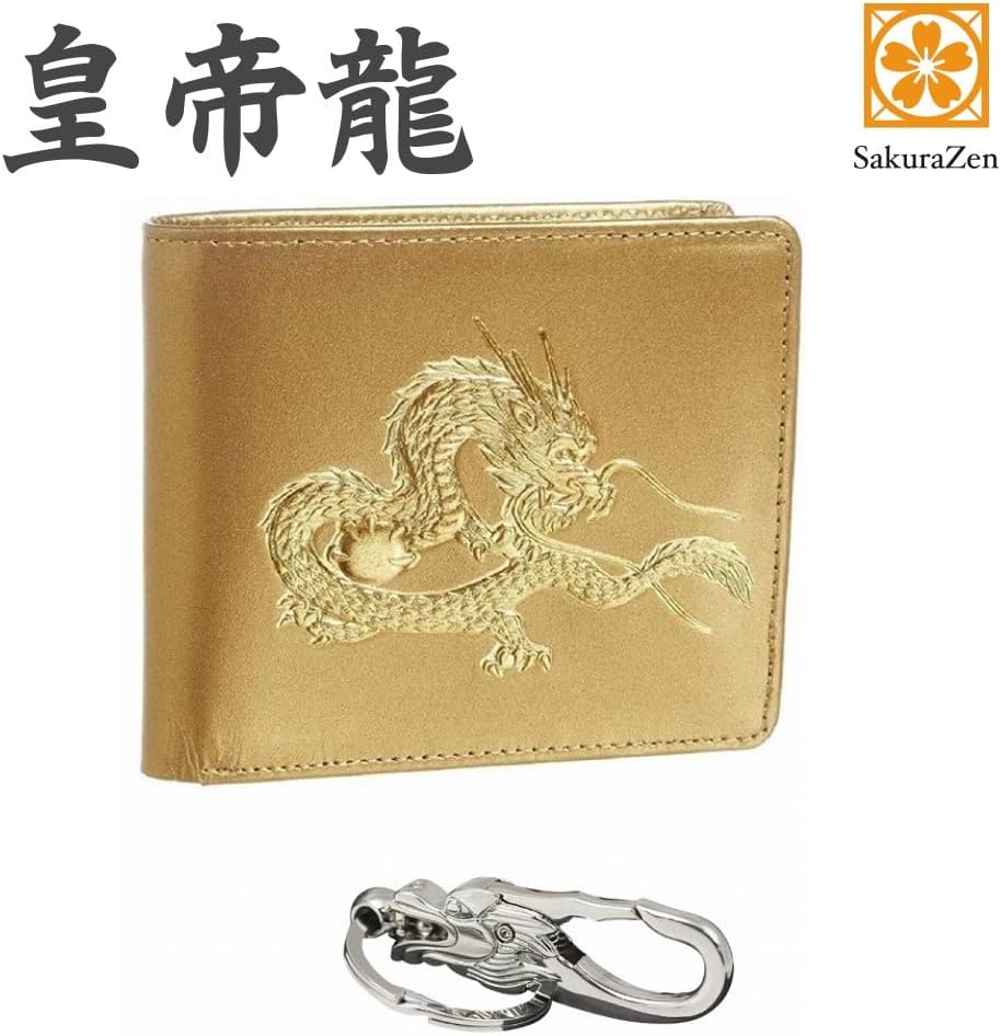 秘伝 皇帝龍 二つ折り財布 金運アップ 本金箔 刻印 牛 本革 財布 メンズ 金 (昇龍チャーム)