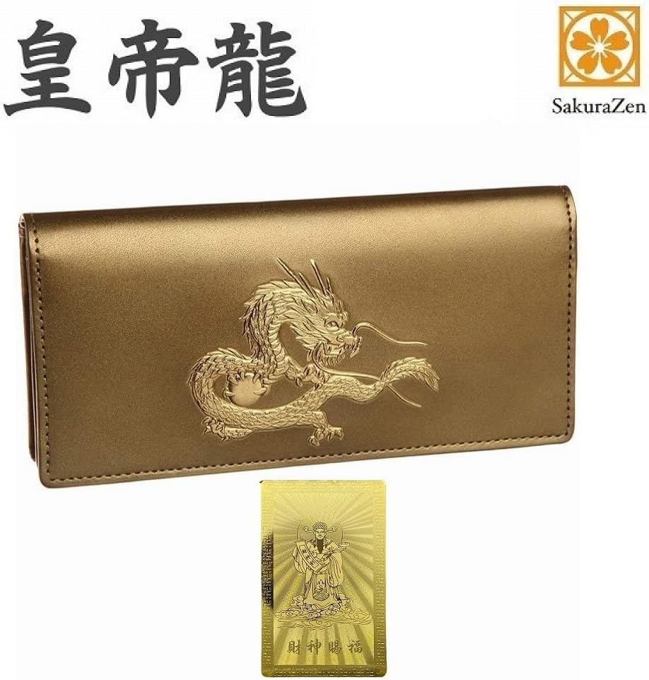 秘伝 皇帝龍 長財布 金運アップ 本金箔 刻印 牛 本革 財布 メンズ 金色 ゴールド 黄金 根付 進呈 日本製 (風水財神札)