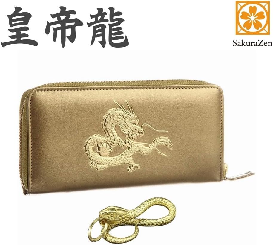 秘伝 皇帝龍 ラウンド財布 金運アップ 本金箔 刻印 牛 本革 財布 メンズ 金 根付 進呈 日本製 (黄金蛇チャーム)