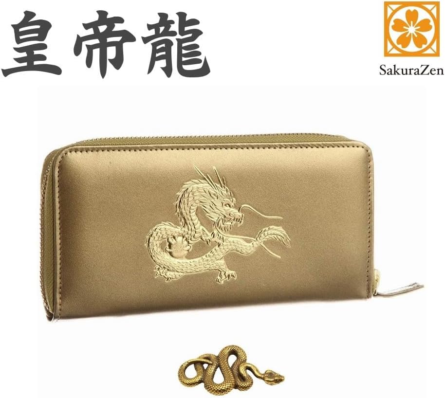 秘伝 皇帝龍 ラウンド財布 金運アップ 本金箔 刻印 牛 本革 財布 メンズ 金 根付 進呈 日本製 (無限蛇チャーム)