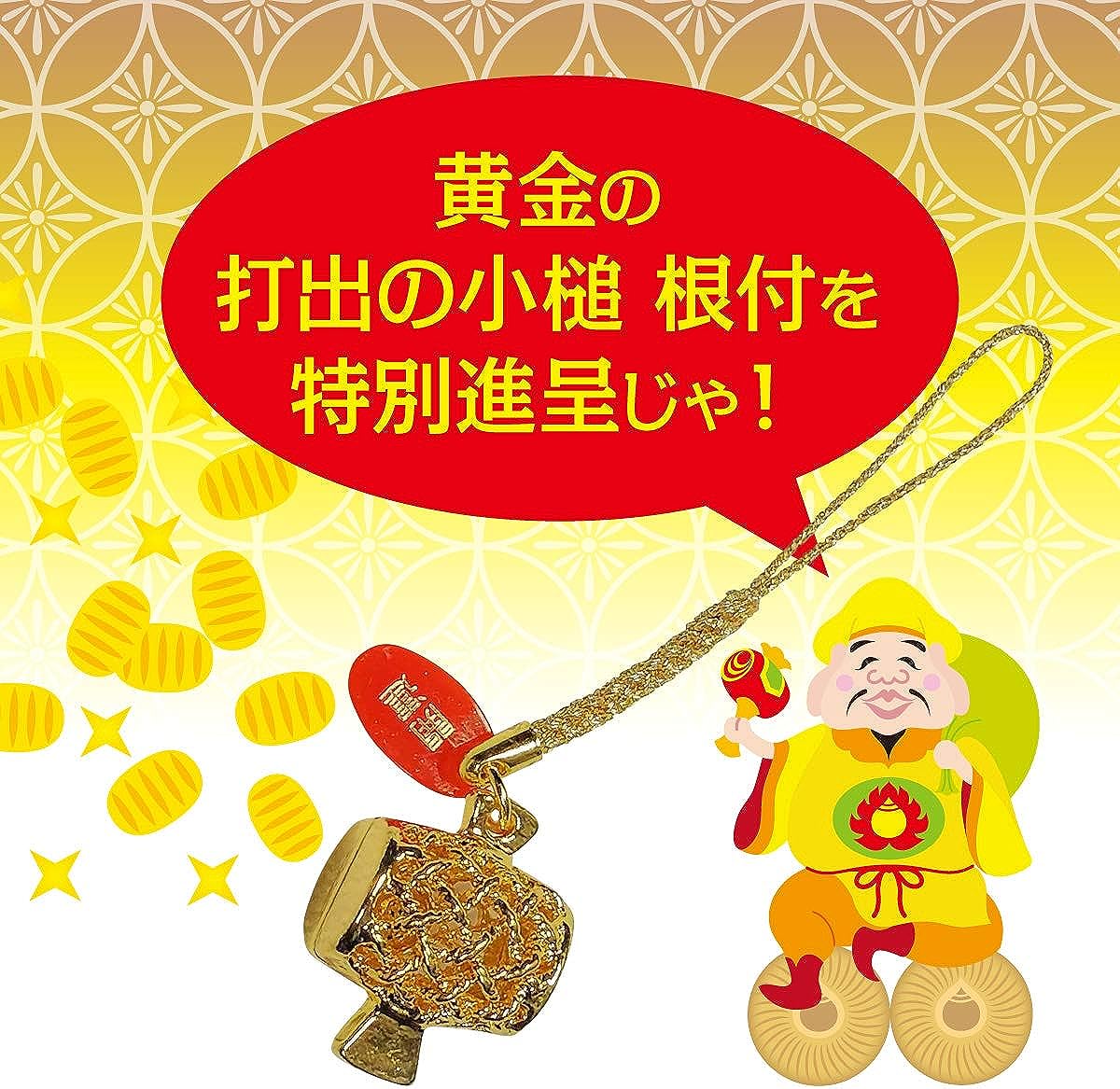 金運アップ キーケース 錦蛇 本革 日本製 (打ち出の小槌)