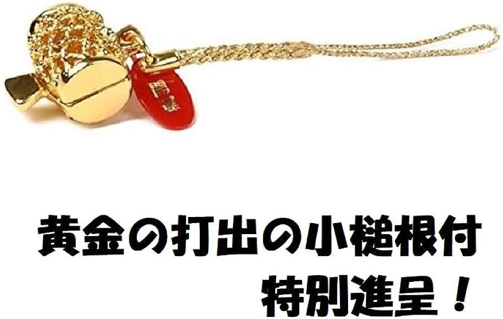 金運アップ キーケース 錦蛇 本革 日本製 (打ち出の小槌)