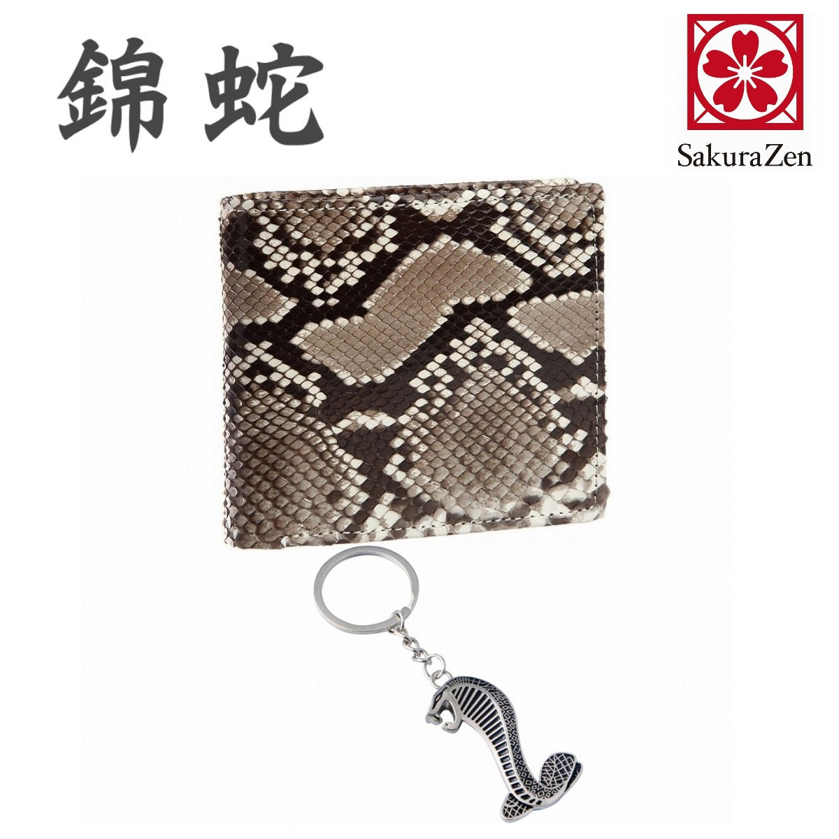 錦蛇 二つ折り財布 蛇革 牛革 コンビ 金運アップ 財布 ダイヤモンド レザー 日本製 (シルバーコブラチャーム)