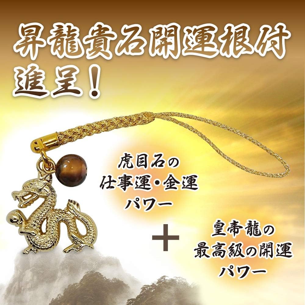 秘伝 皇帝龍 長財布 金運アップ 本金箔 刻印 牛 本革 財布 メンズ 金色 ゴールド 黄金 根付 進呈 日本製 (皇帝龍虎目根付)