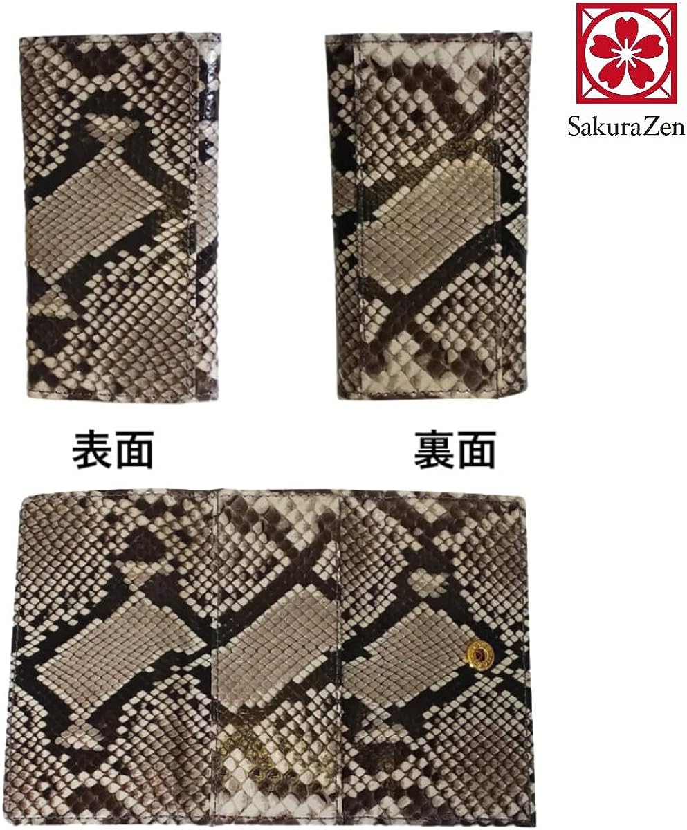 金運アップ キーケース 錦蛇 本革 日本製 (金来符)